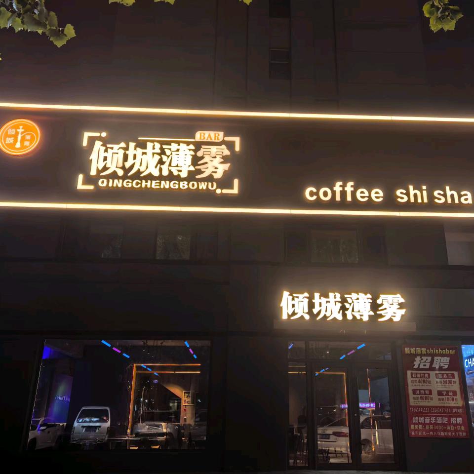 无敌美少女