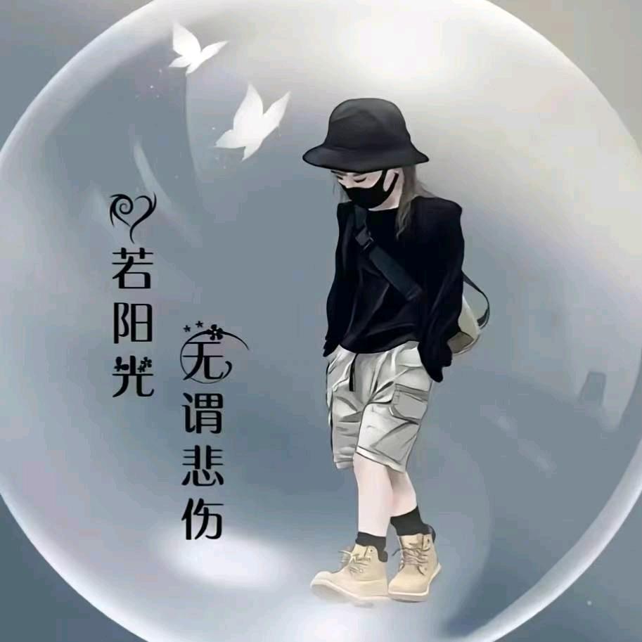 别碰我❤️❤️❤️❤️❤️❤️❤️❤️❤