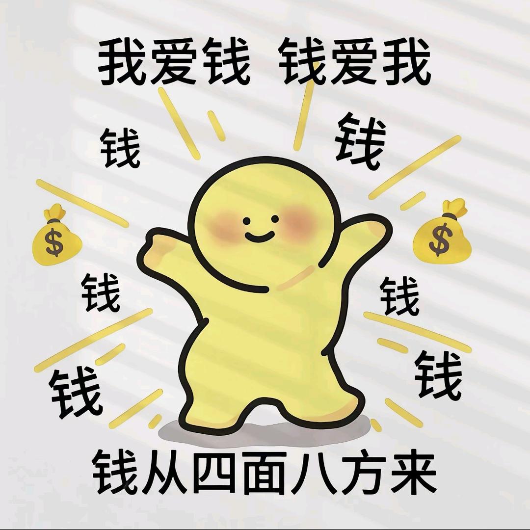 讨厌冷天