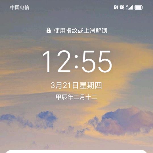 🈚️🈚️🈚️🈚️