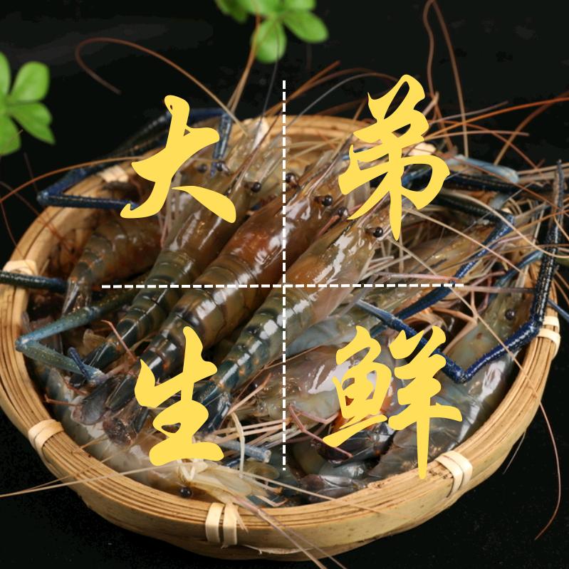 大弟生鲜优选