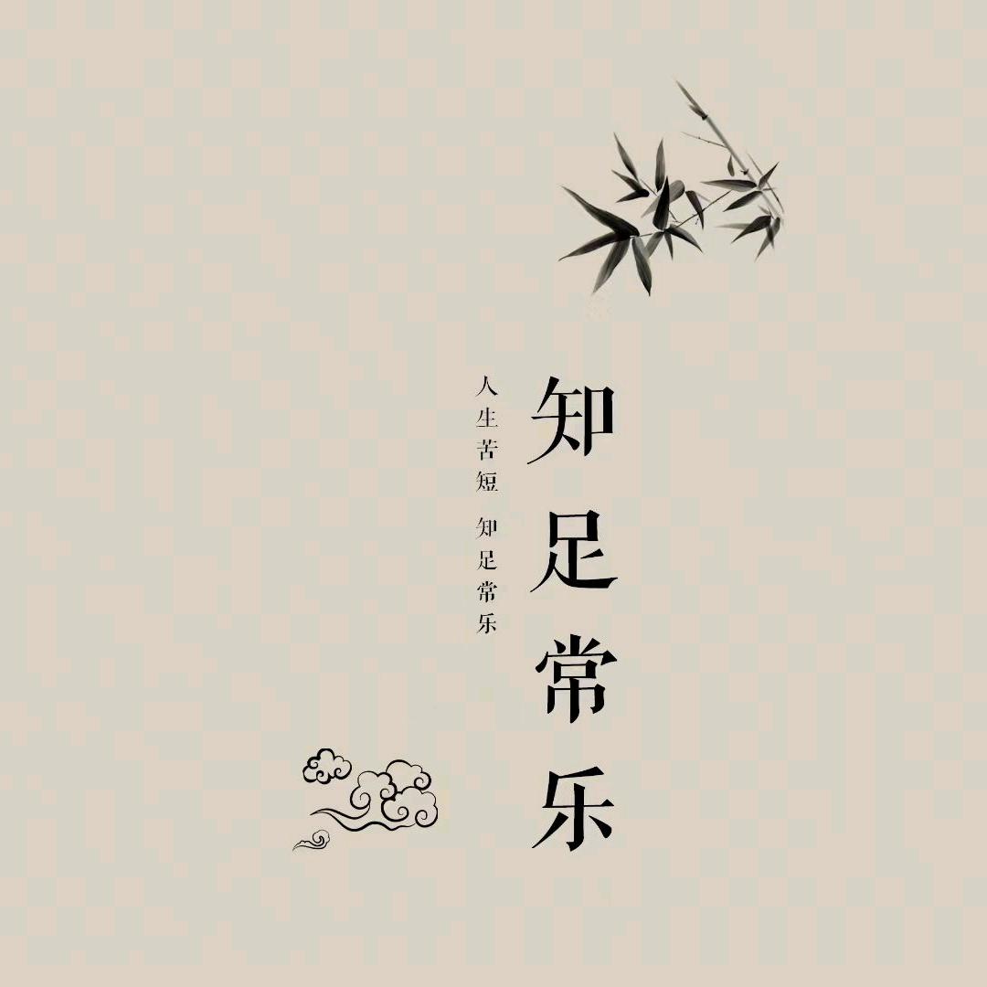 魑魅魍魉