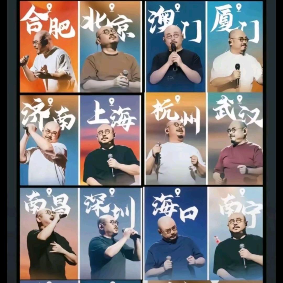 如梦初醒