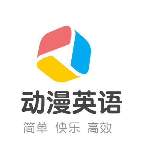 单词速记赵老师