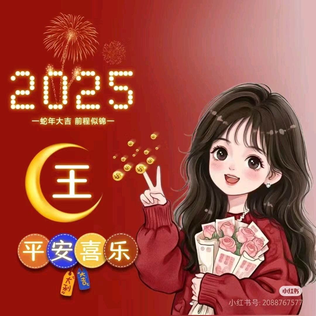 🧚余生随心💄