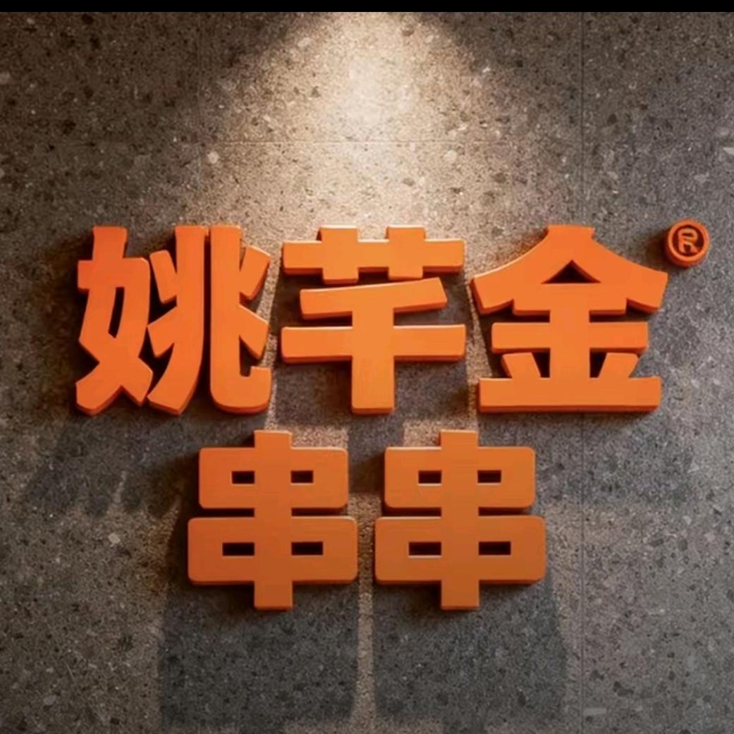 仔仔