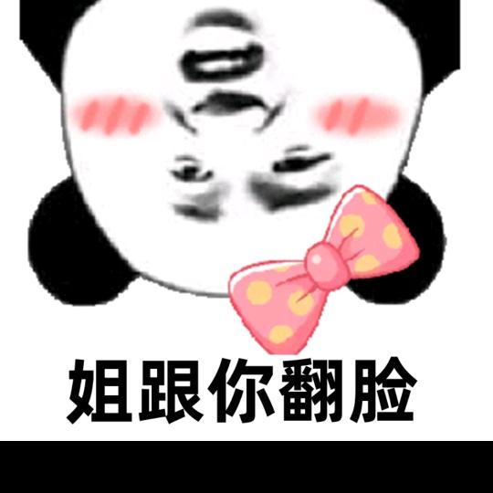 დ᭄何必太执着℘⸙