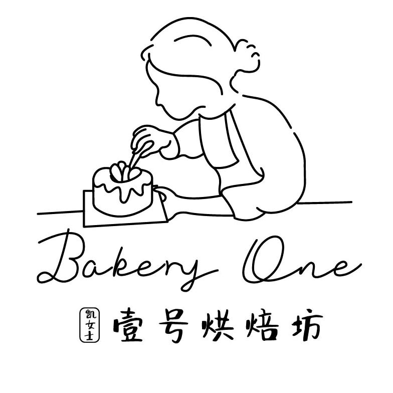 凯女士壹号烘焙坊