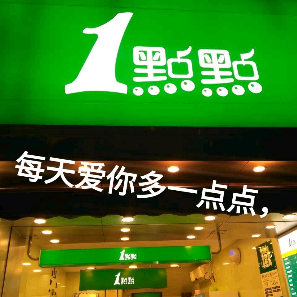 二哥专业内衣批发