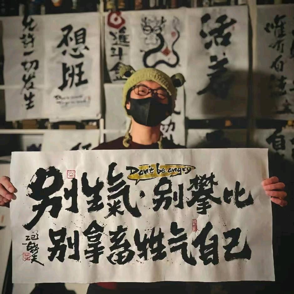 🚬ಇ᭄笑敬过往࿐