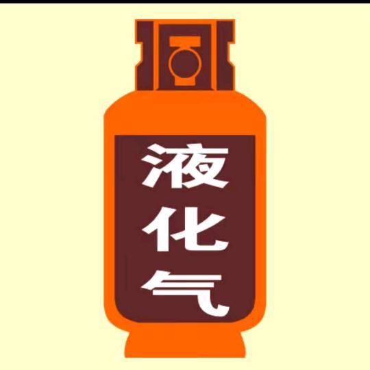 包头煤气  液化气配送