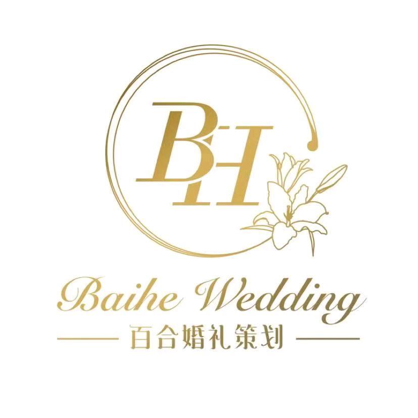 陆丰定制婚礼策划~祠堂庆典~大型文艺晚会