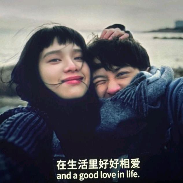 开心一点