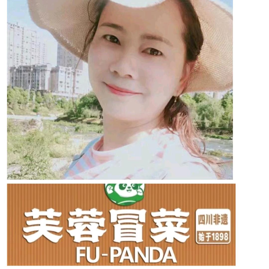瓮安绿城二期芙蓉冒菜店🌸🌸🌸艳姐