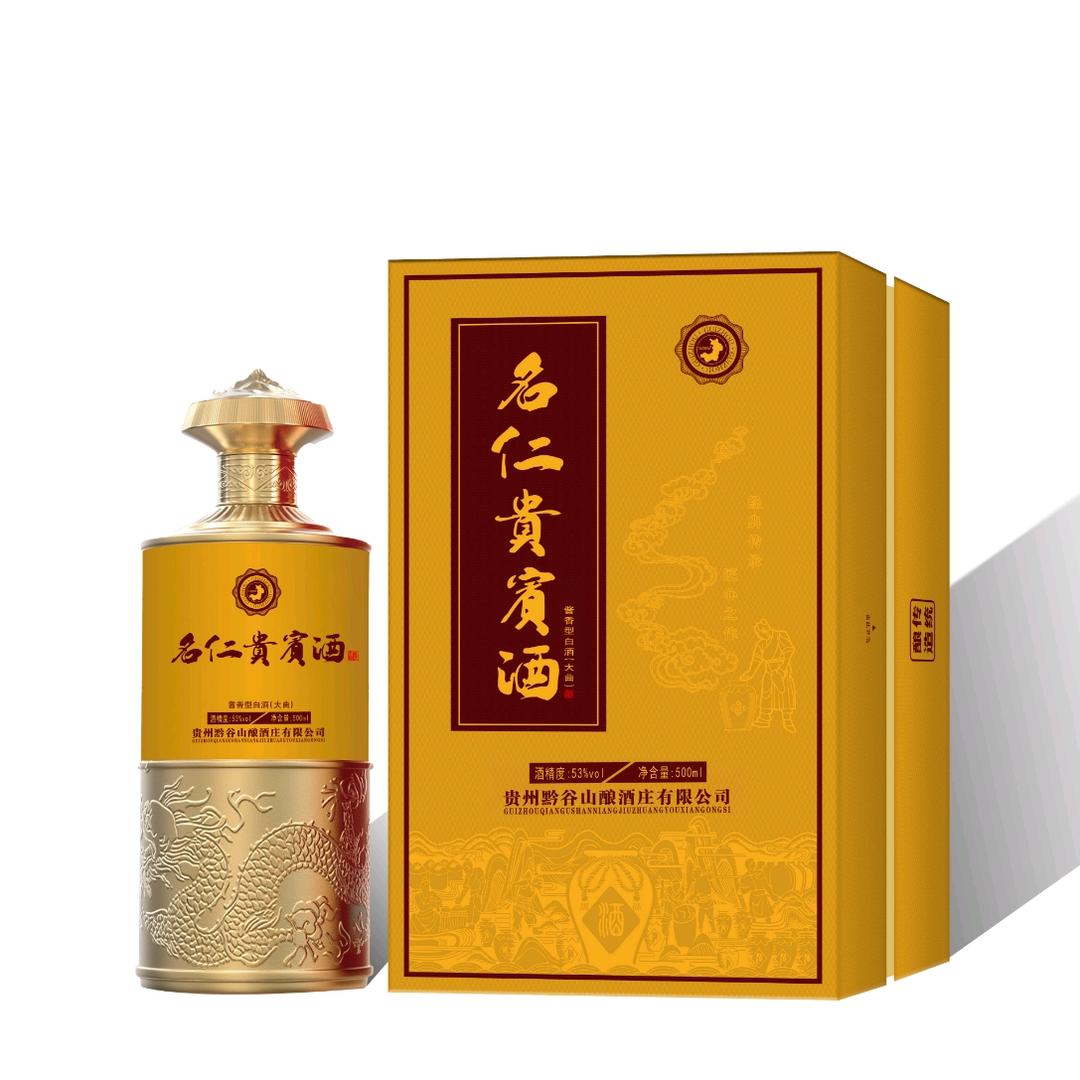 贵州省仁怀市帝府王酒酒业销售有限公司