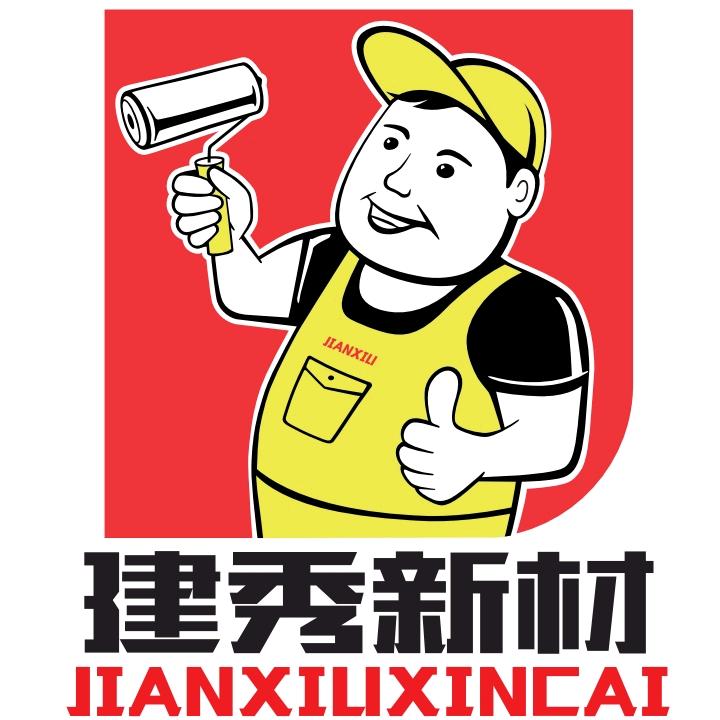 建秀新材官方账号