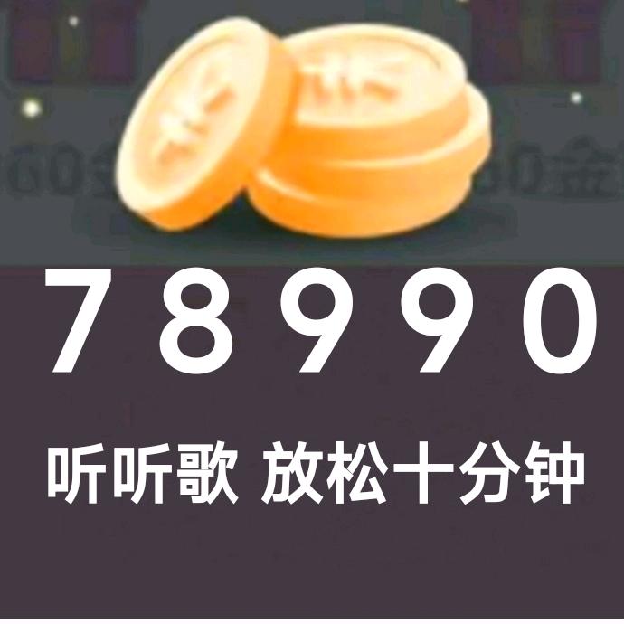 幸福来敲门168
