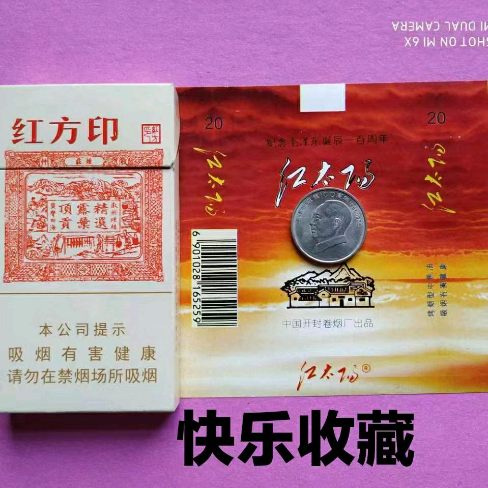 快乐收藏