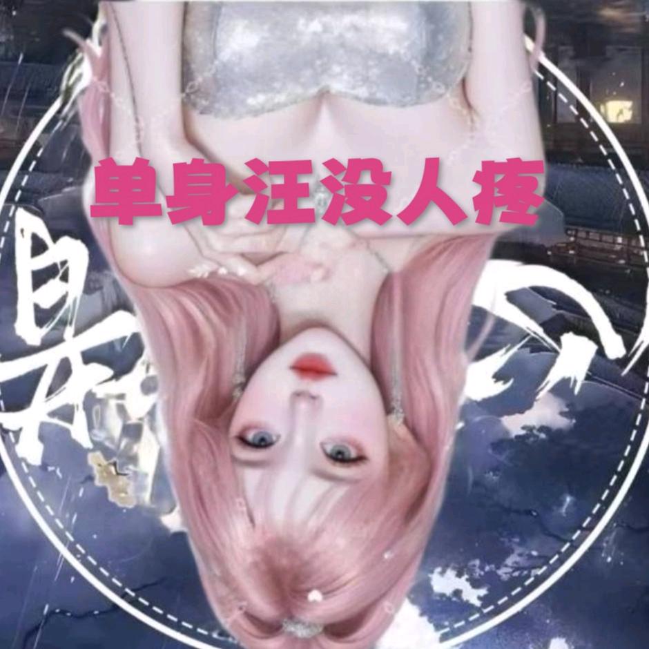 杨阳阳.