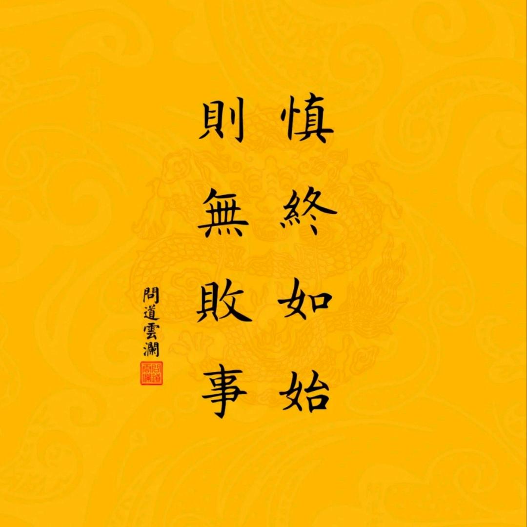 姜飞