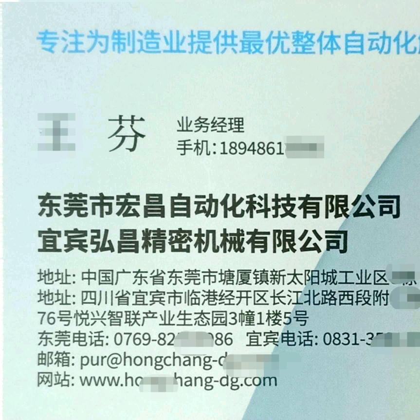 自动化先锋888