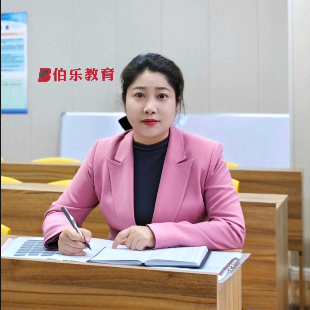 🍒我是龙老师（家有高中生）