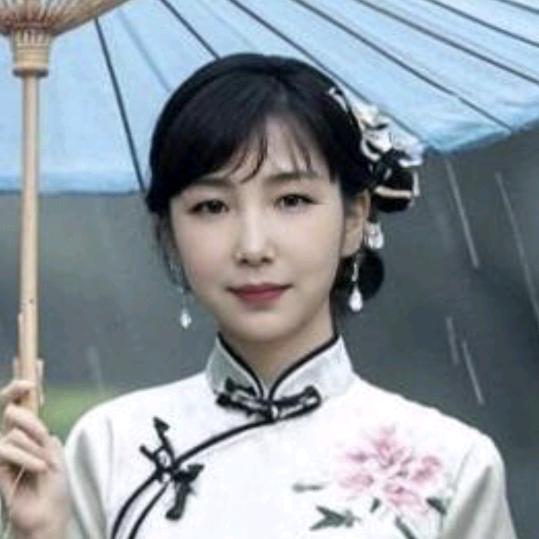 依然
