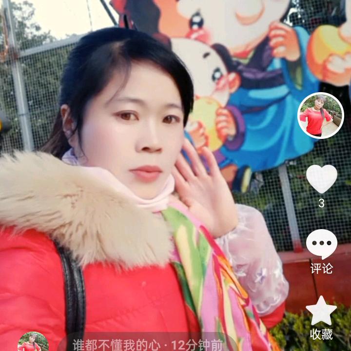 谁都不懂我的心
