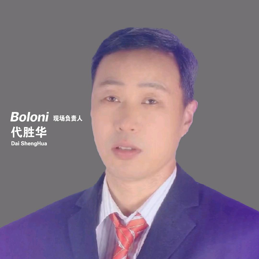 代胜华