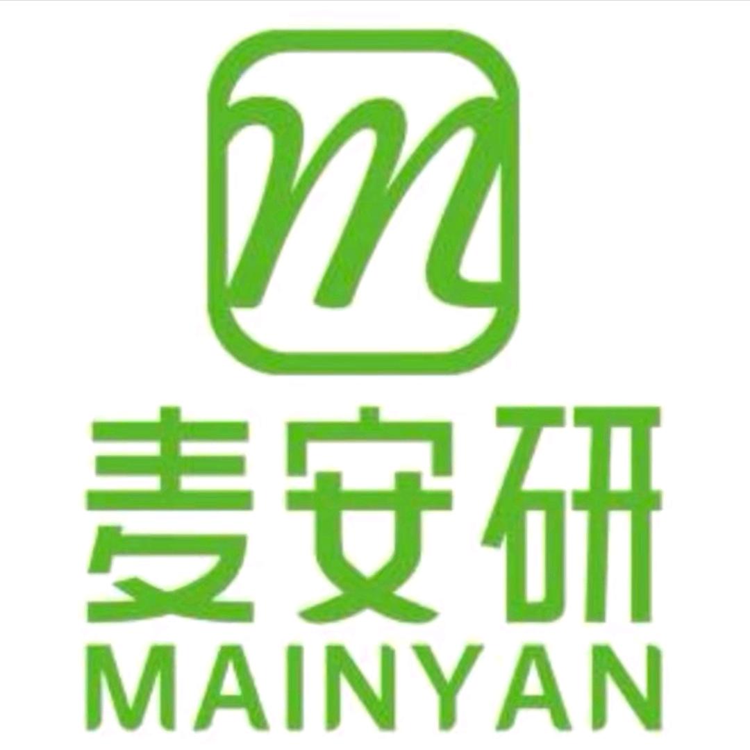 麦安研烘焙店官方号