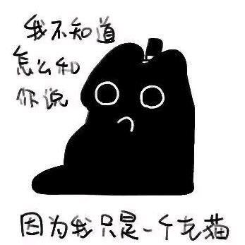 翻转鼠鼠