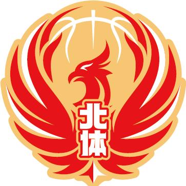 北体大男篮
