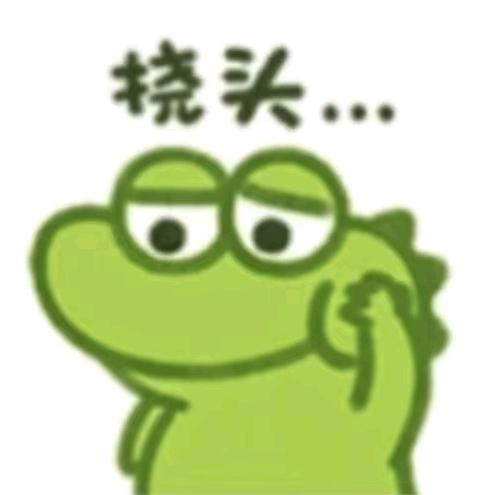 晴和春老