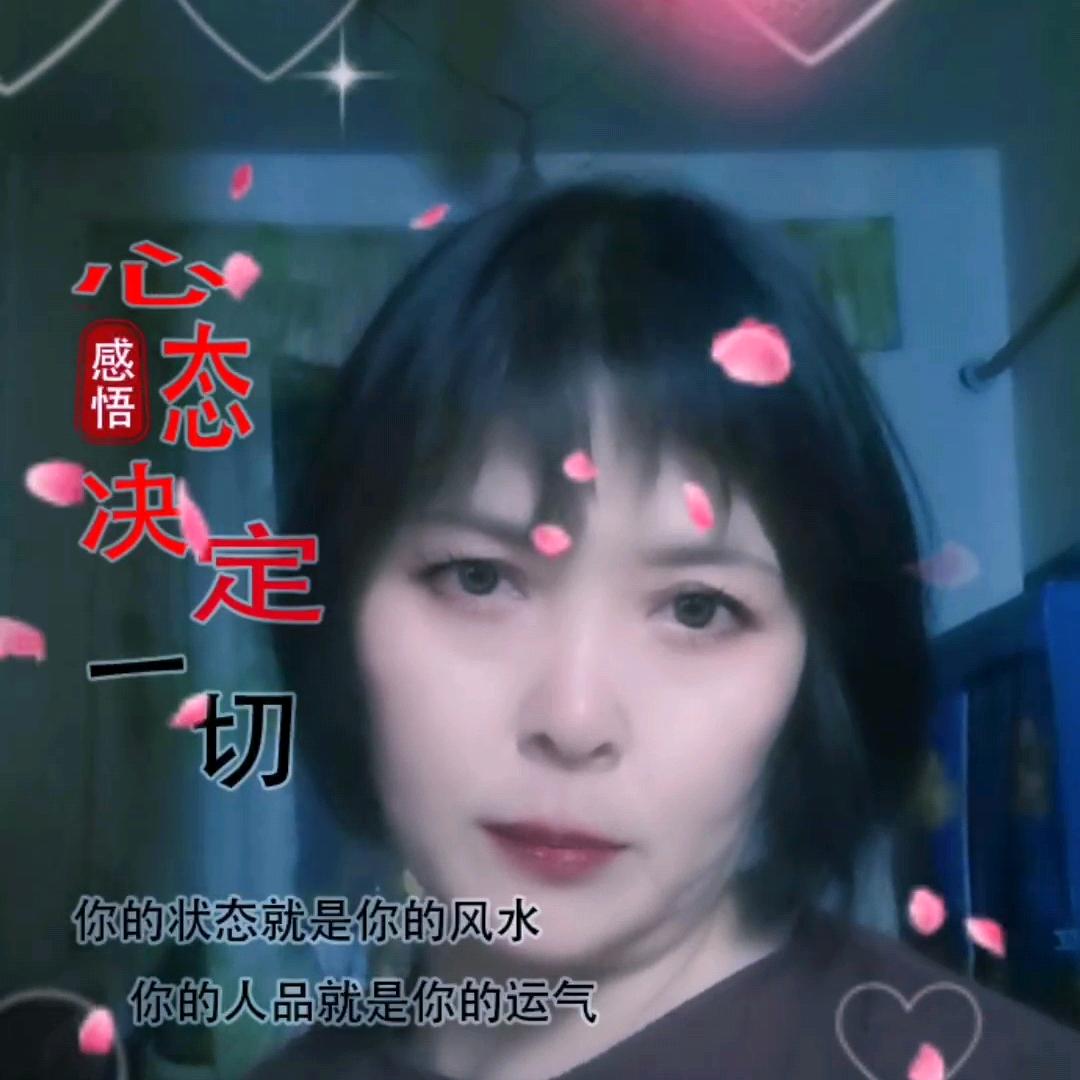 清心
