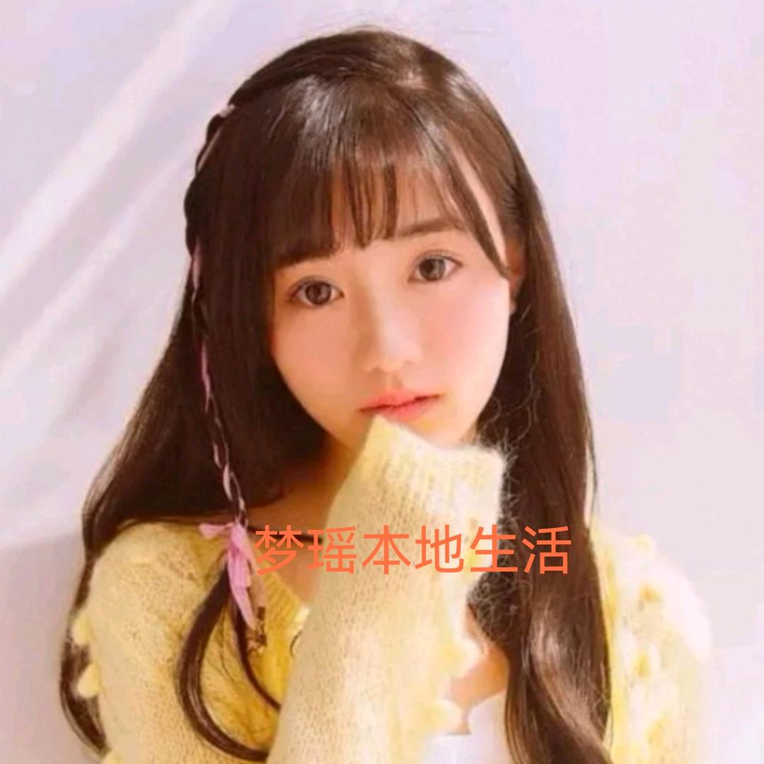 梦瑶Ai