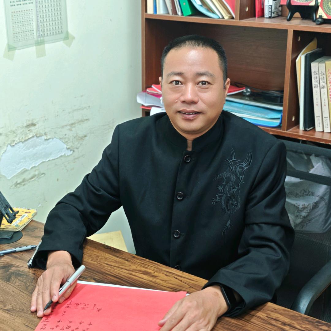 庆大师破局易学