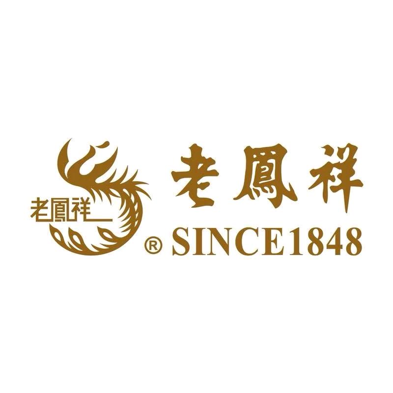 老鳯祥子禧零售专卖店主账号