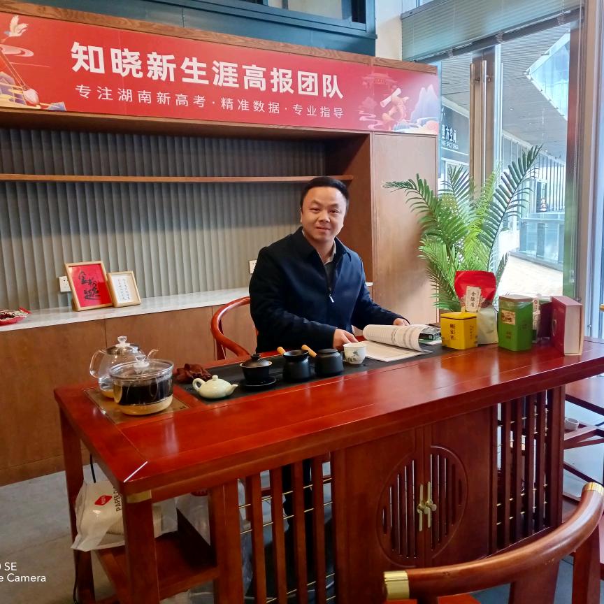知晓高报工作室