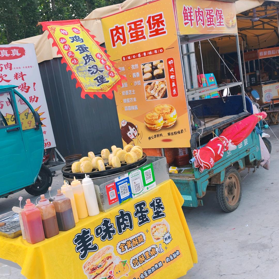 美味√鲜肉蛋煲