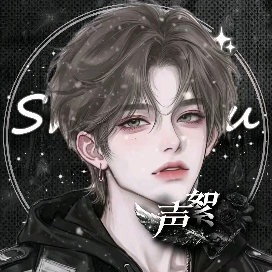 S.慢慢