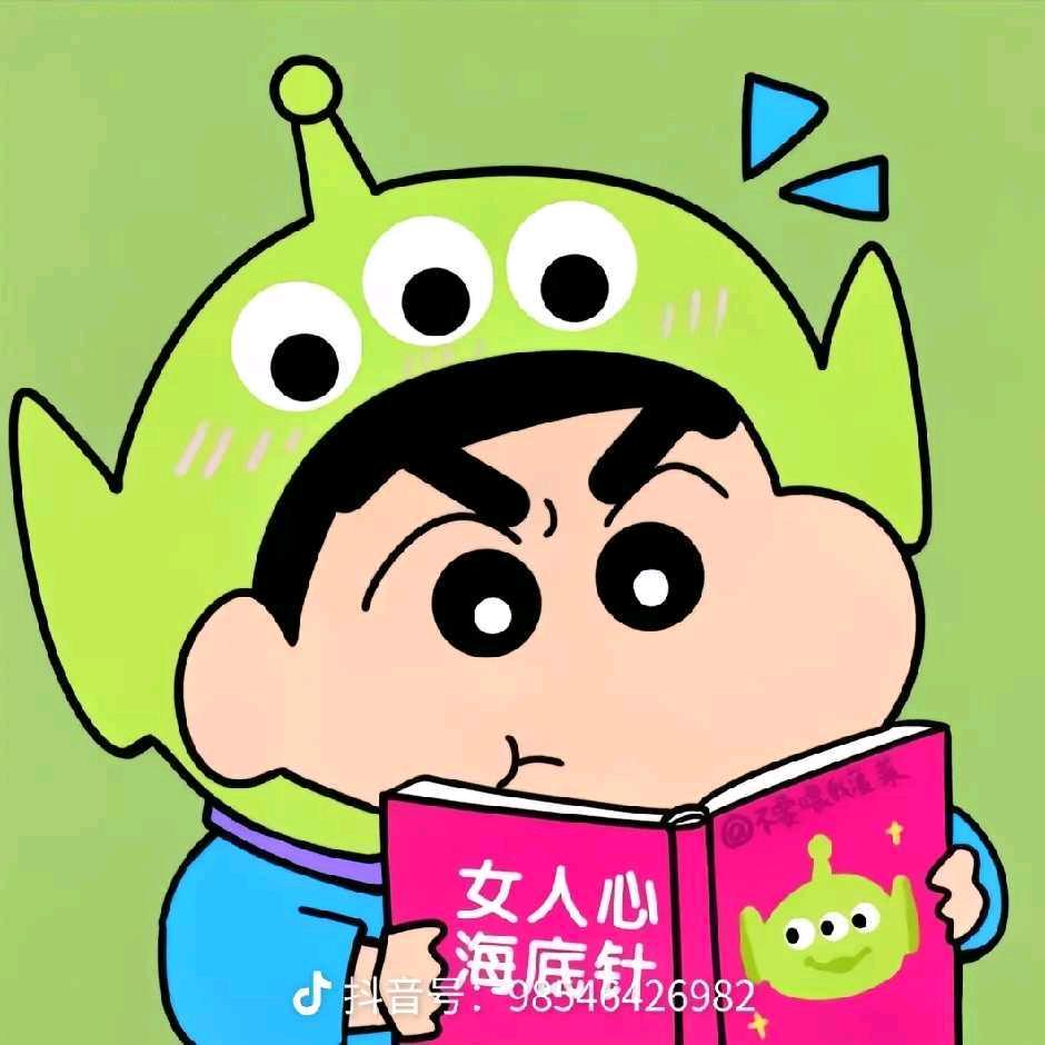 我命由我不由他