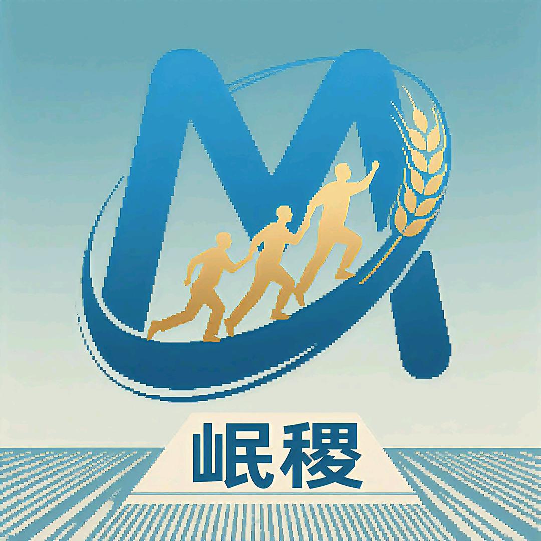 岷稷-李