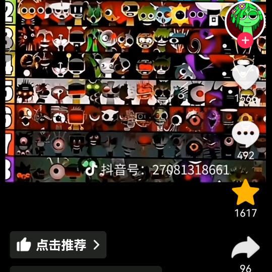 雁过蓝天