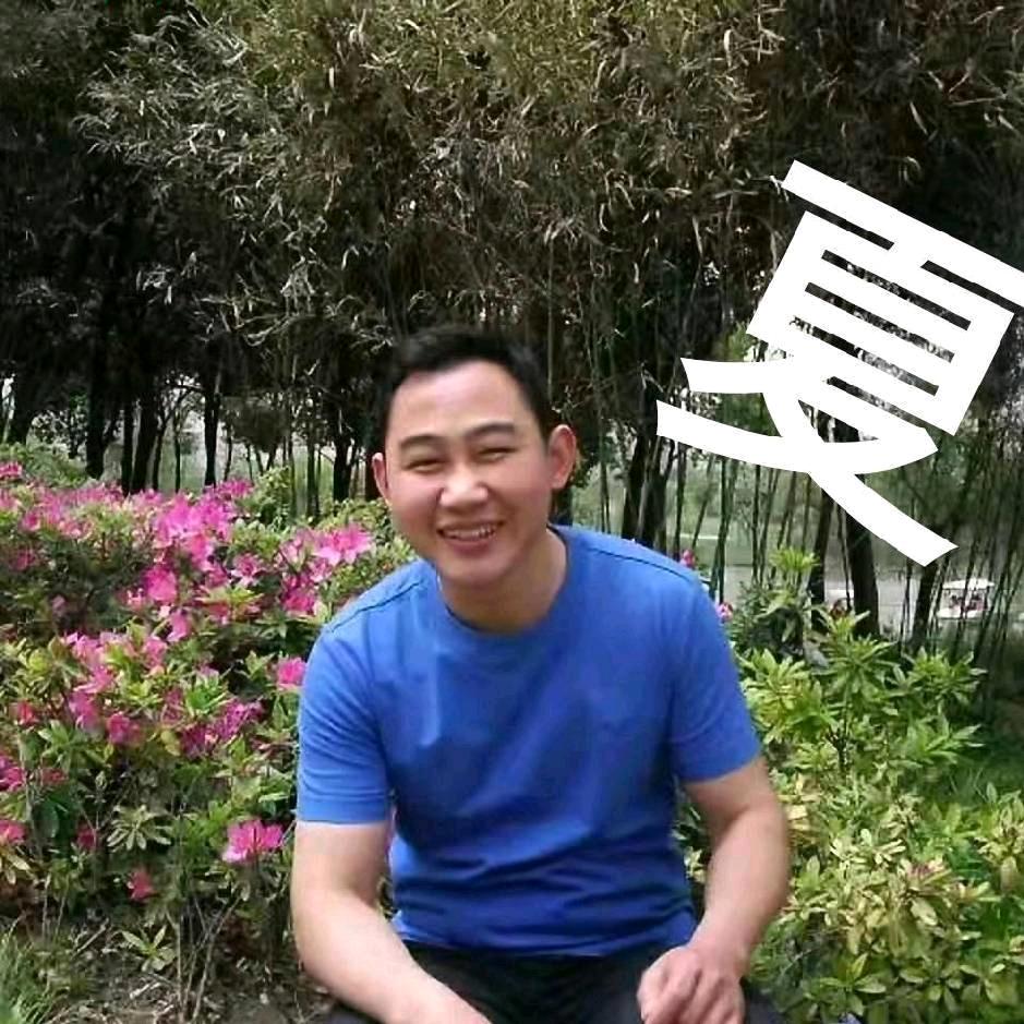 兮佚阿夏（西一啊）