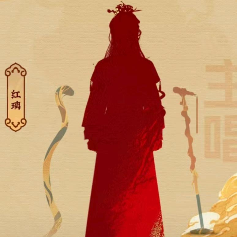 重新看