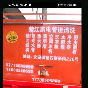 江哥