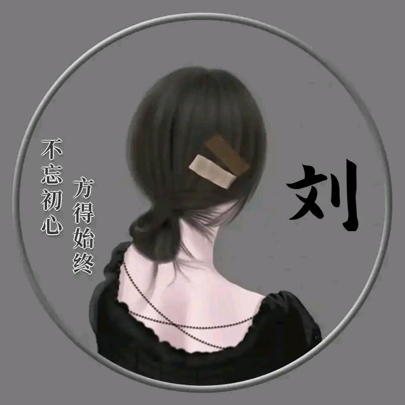 刘晓玲