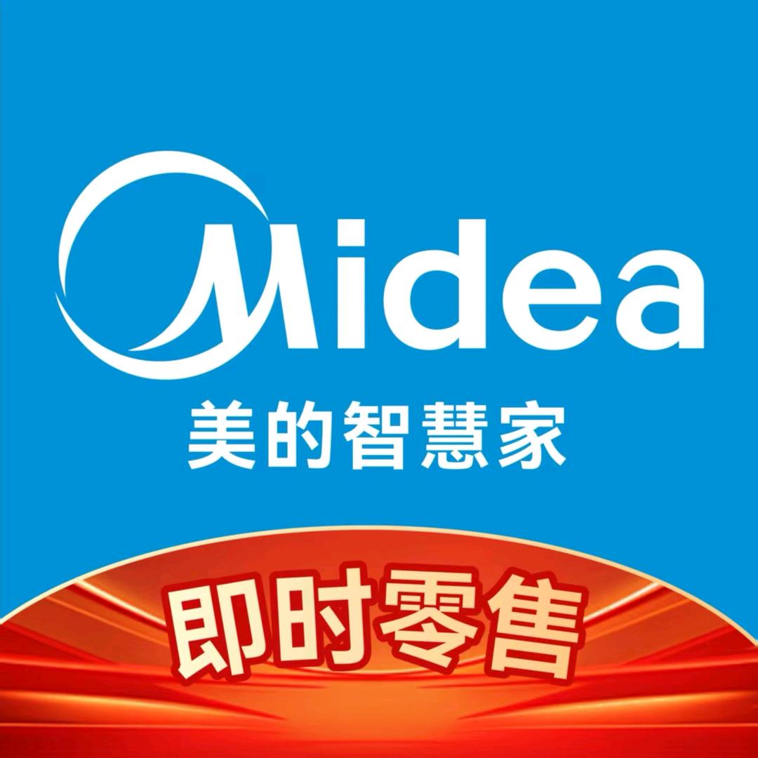 美的智慧家零售旗舰店