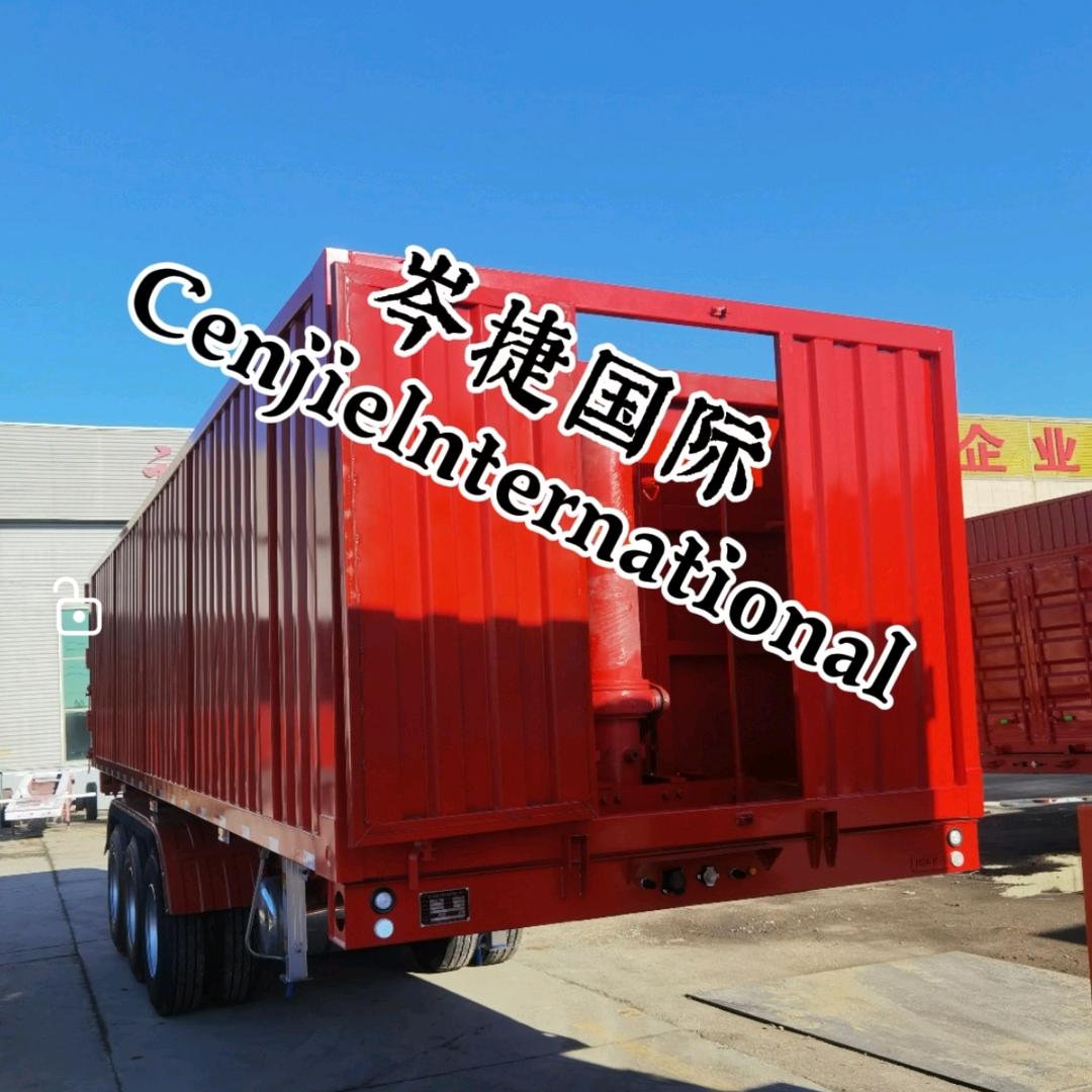 岑捷国际供应链（源通挂车）