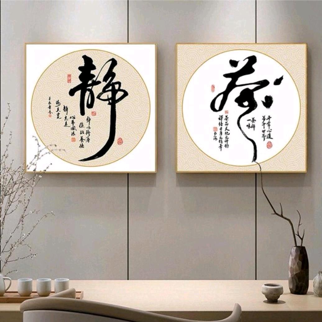 静谧